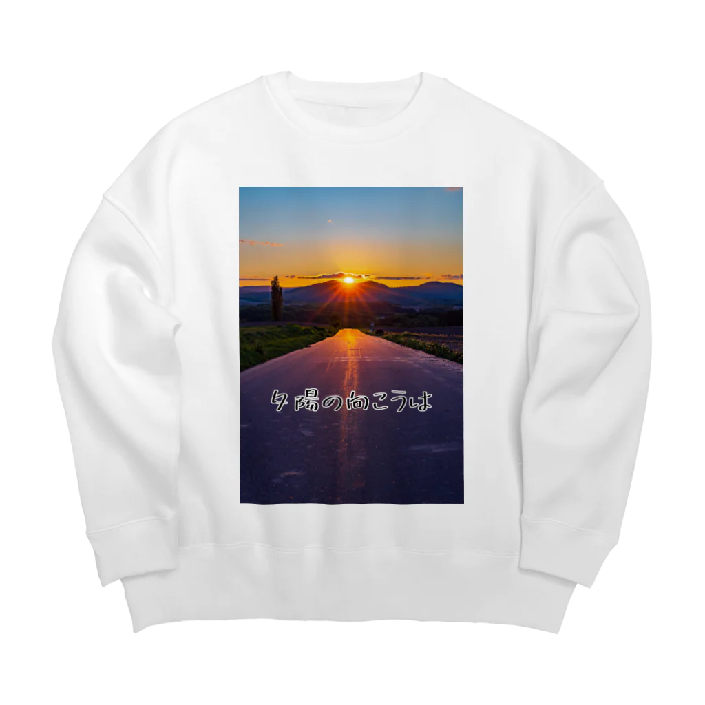 guchy-kの夕陽の向こうは Big Crew Neck Sweatshirt