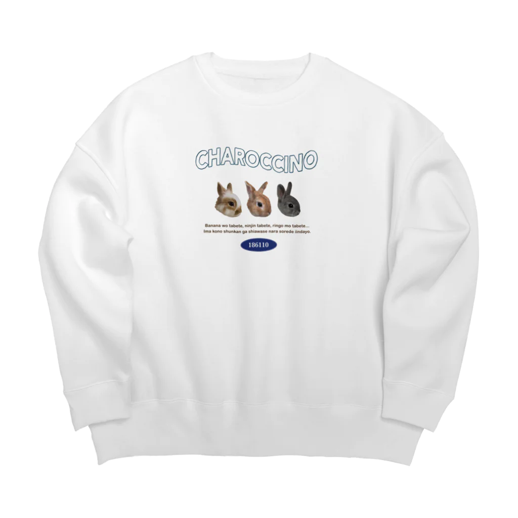 うさぎ雑貨のお店 Charoccinoのうさbrothers Big Crew Neck Sweatshirt