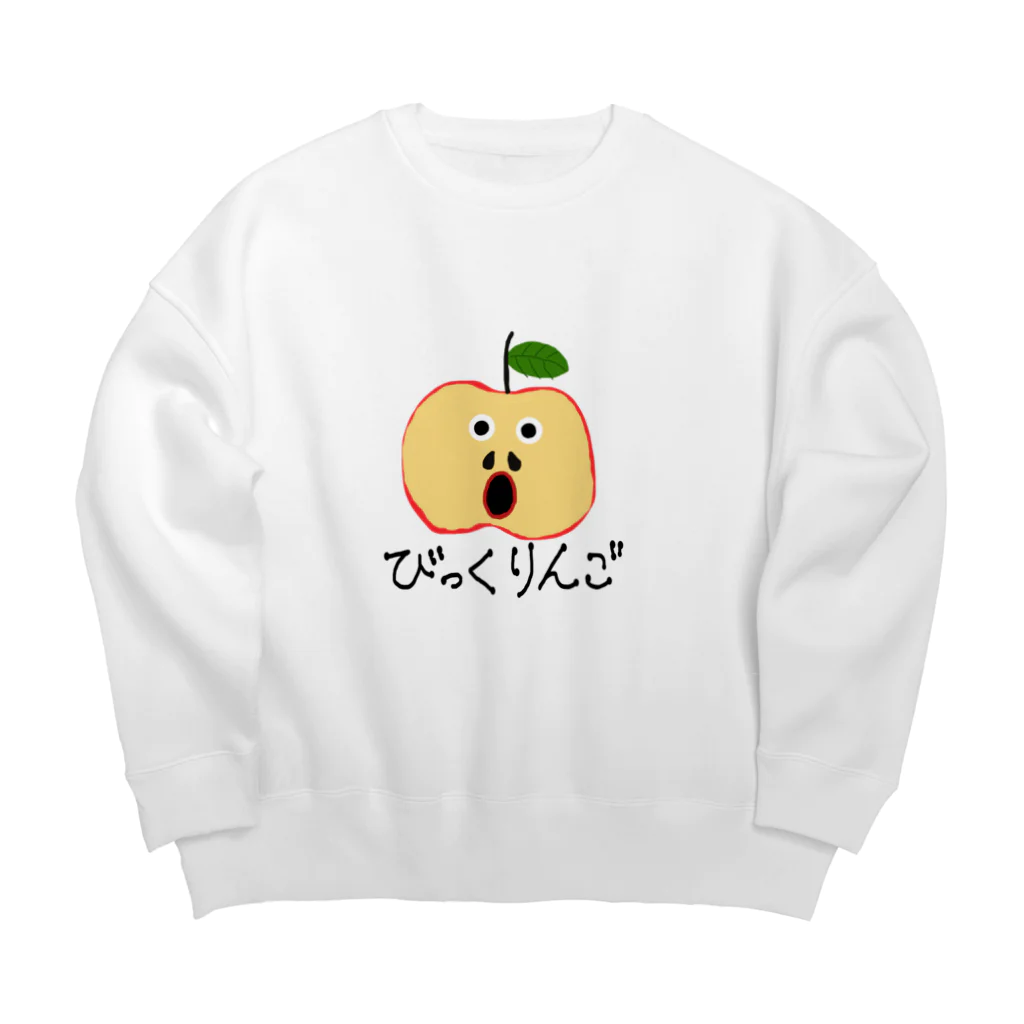 ビビりちゃんのびっくりんごくん Big Crew Neck Sweatshirt