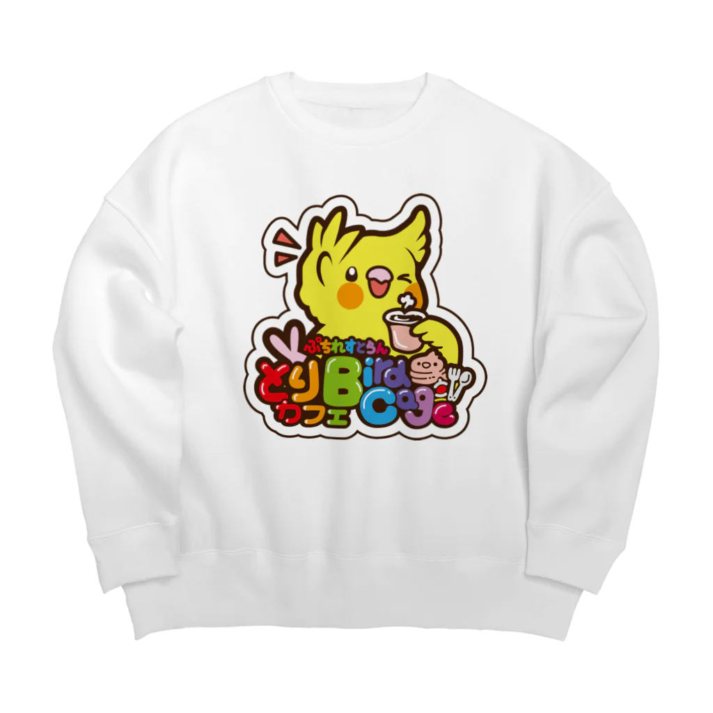 とりカフェBirdcageのバードケージオリジナルグッズ Big Crew Neck Sweatshirt