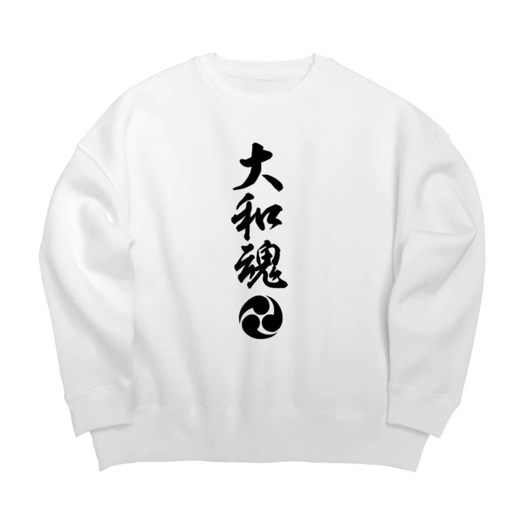 おもしろいTシャツ屋さんの大和魂 Big Crew Neck Sweatshirt