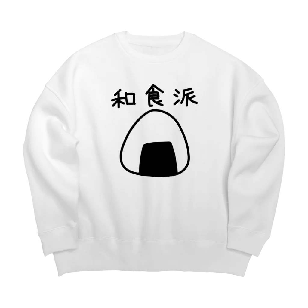 kazukiboxの和食派 Big Crew Neck Sweatshirt