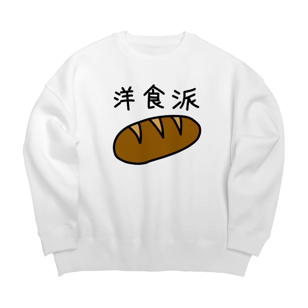 kazukiboxの洋食派 Big Crew Neck Sweatshirt