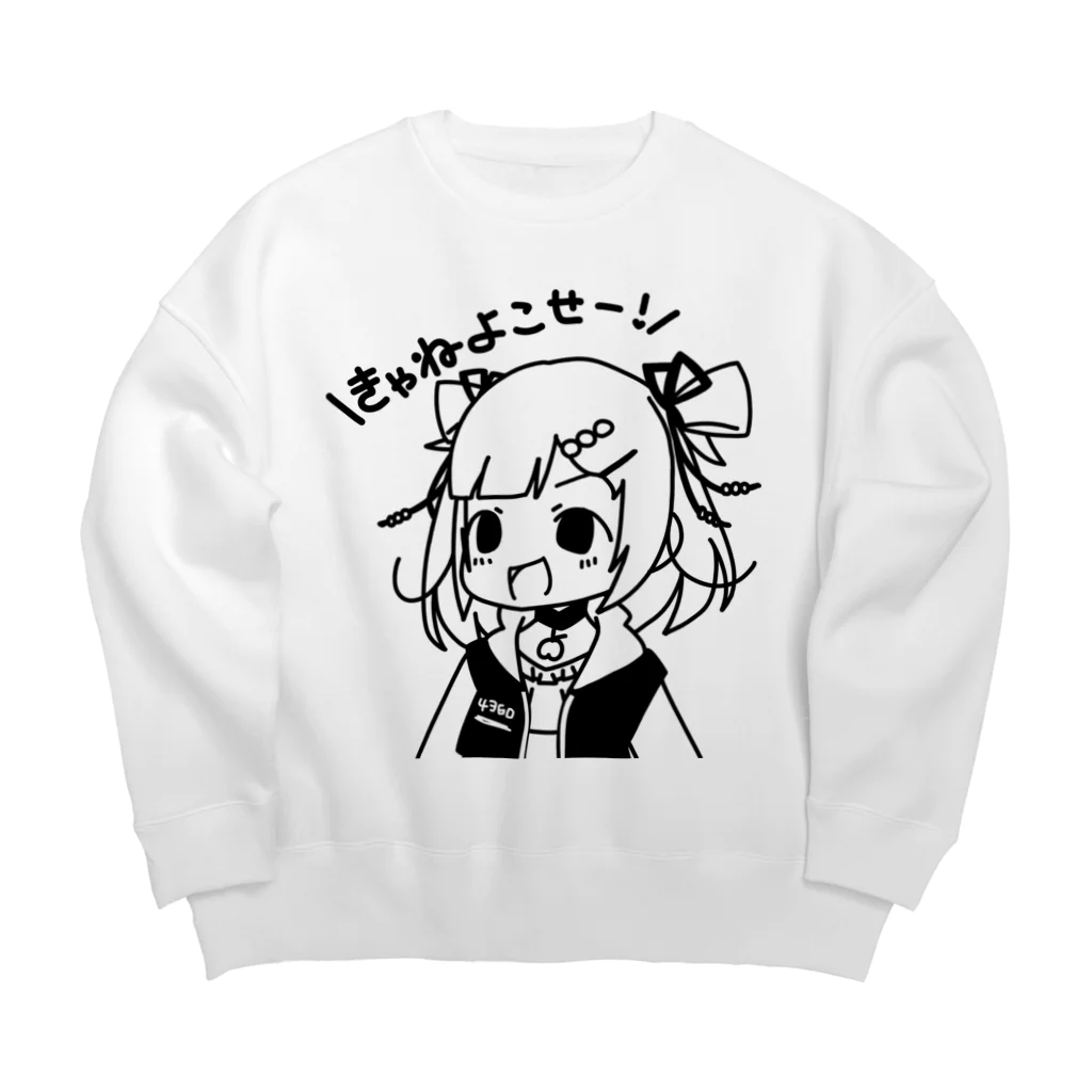 詠未よみ@VTuberの詠未よみ 3分クオリティ Big Crew Neck Sweatshirt