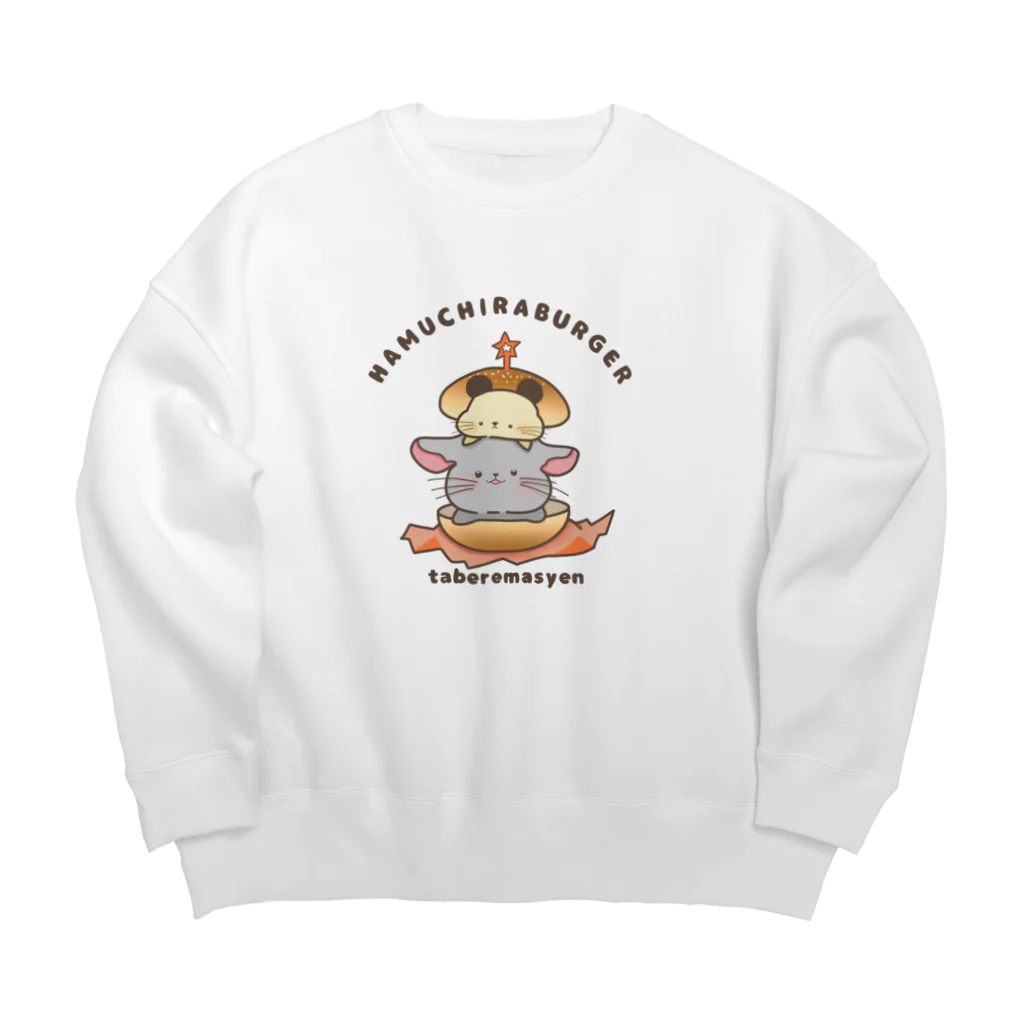 ハムスターとチンチラ kinchan_kohakuのはむちらバーガー【⠀チンチラ・ハムスター】 Big Crew Neck Sweatshirt