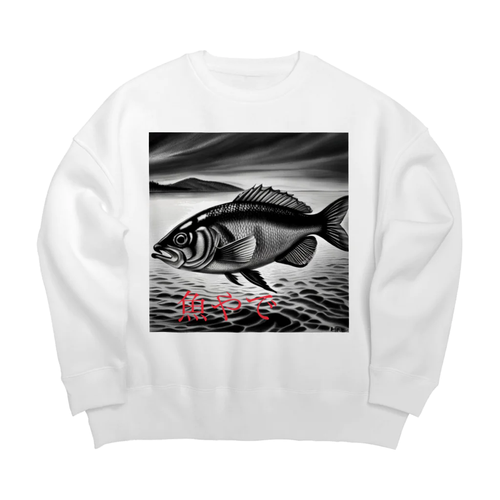 kenmzareonの魚やで Big Crew Neck Sweatshirt