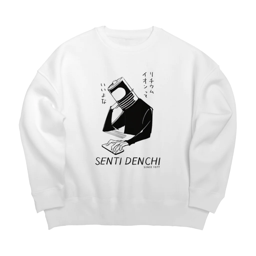 since_1077のSENTI DENCHI ビッグシルエットスウェット