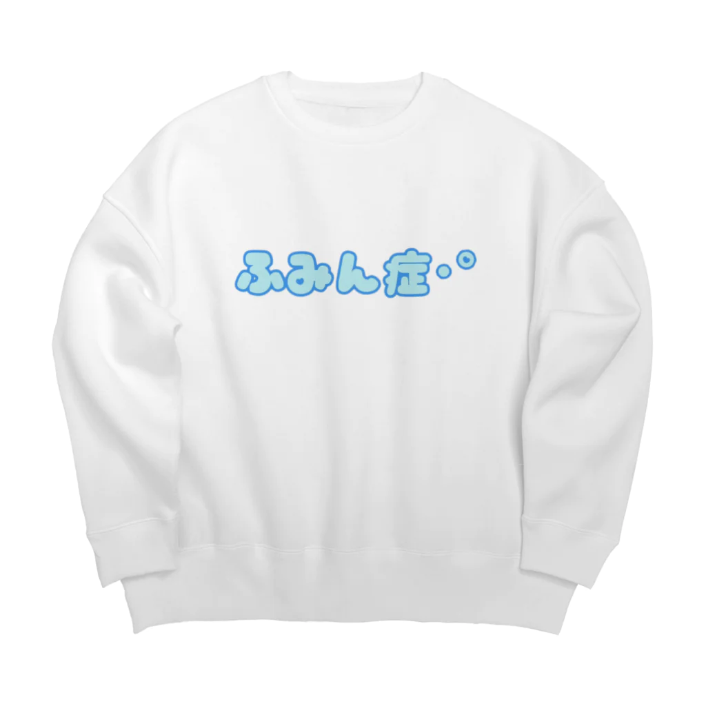 血眼ショップのふみん症！グッズ Big Crew Neck Sweatshirt