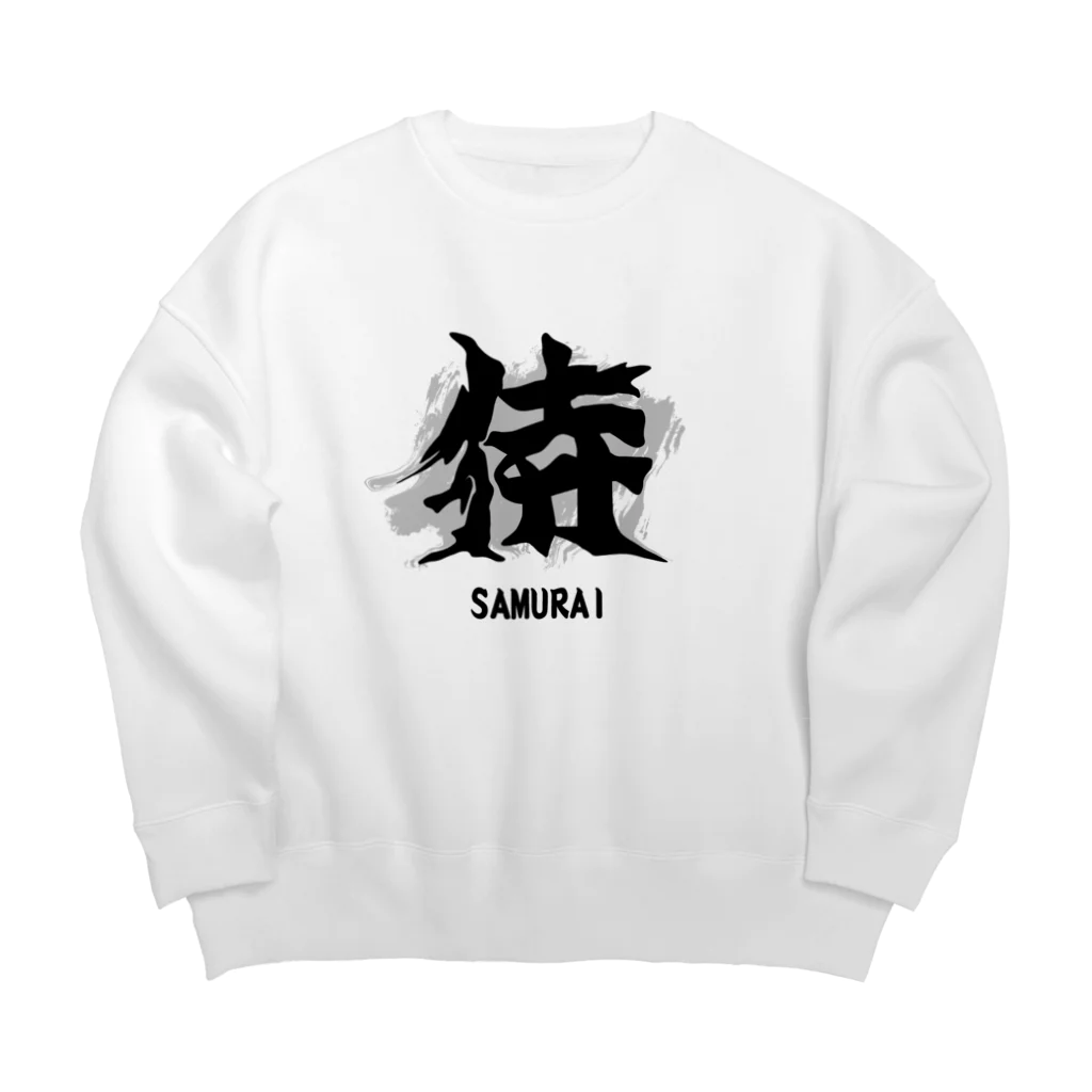 スタジオ・ロングワンのアメリカで着る侍Ｔシャツ！samurai original illustration fashion  Big Crew Neck Sweatshirt