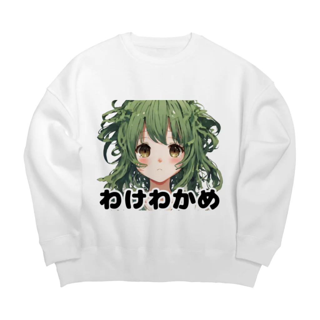 アジンガーのわけわかめ Big Crew Neck Sweatshirt