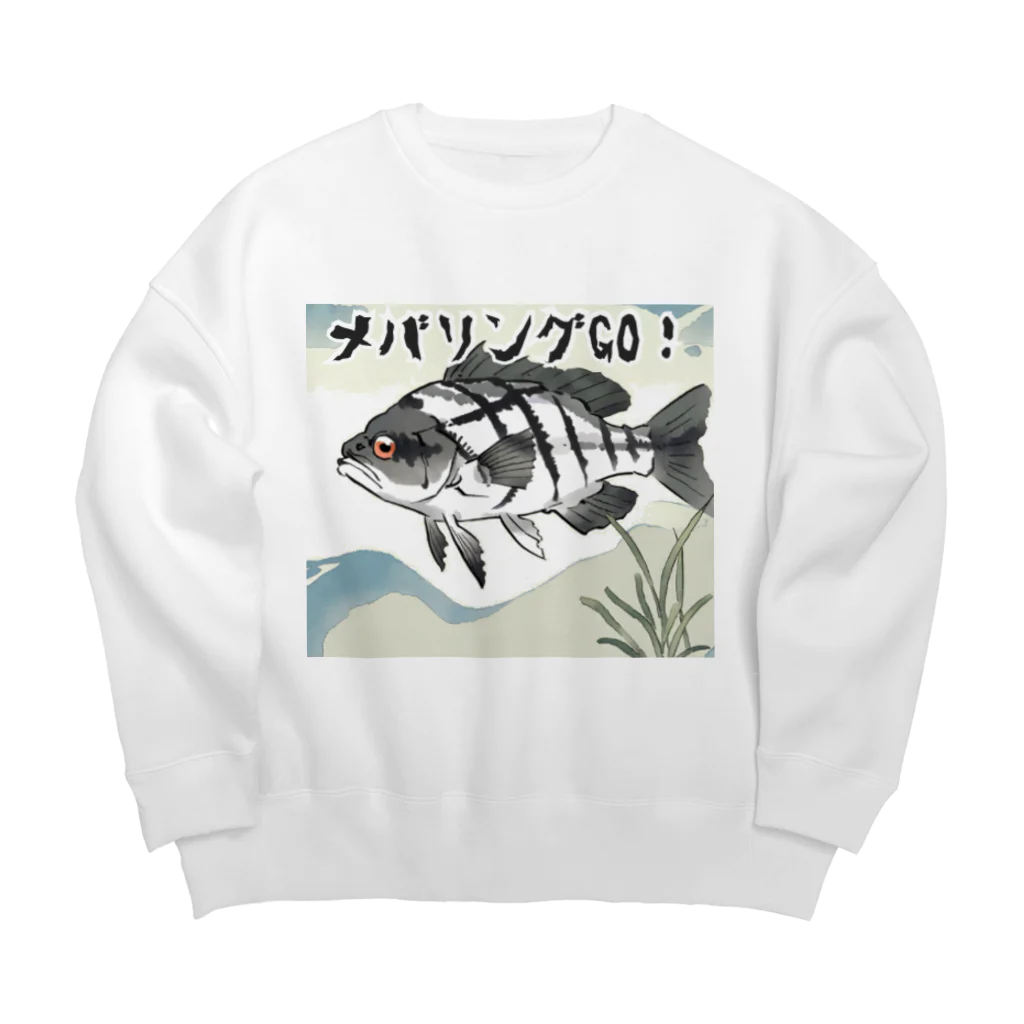 アジンガーのメバリングGO! Big Crew Neck Sweatshirt