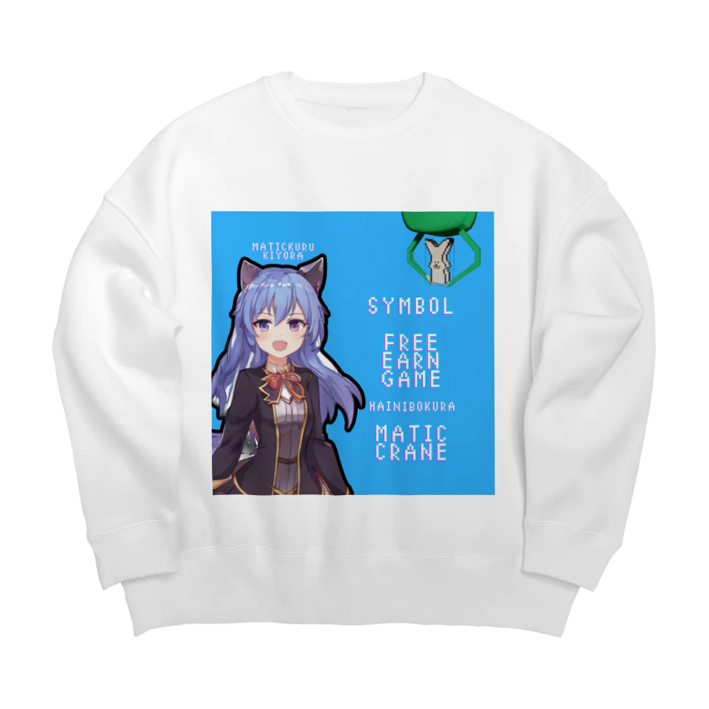 灰に僕らのMATICクレーンキャラクターグッズ Big Crew Neck Sweatshirt