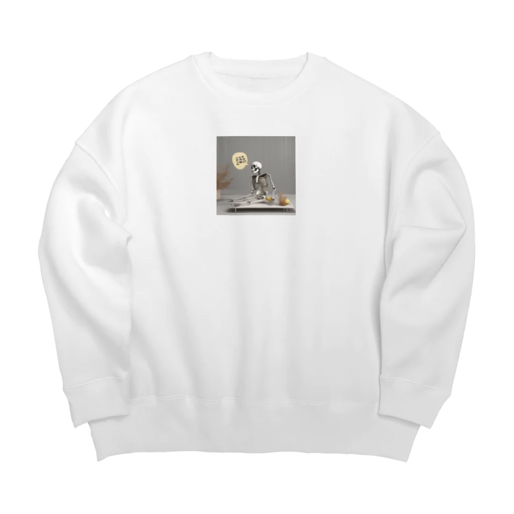 RyosukeYamamotoのちょこのせ人体模型 Big Crew Neck Sweatshirt