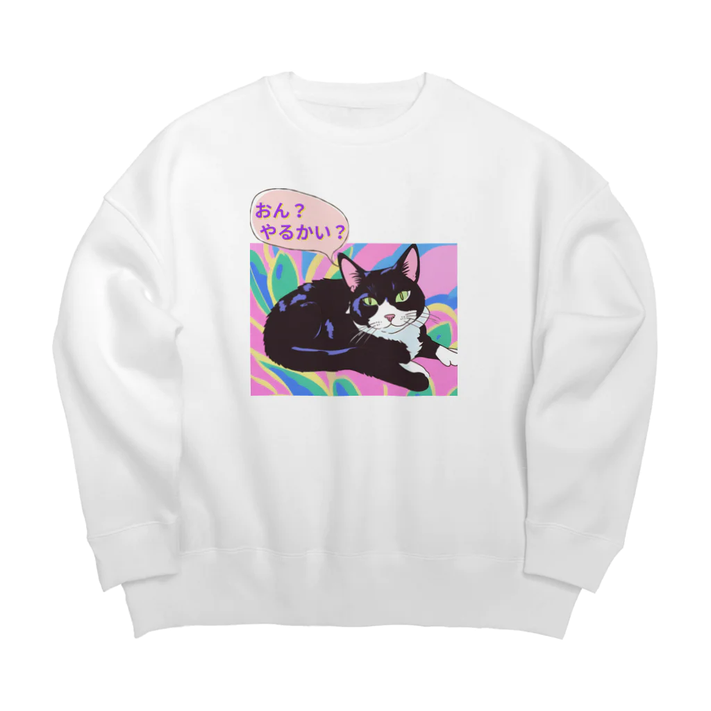 hatiwarenek-gomaのハチワレ猫ゴマちゃんの決め台詞 Big Crew Neck Sweatshirt