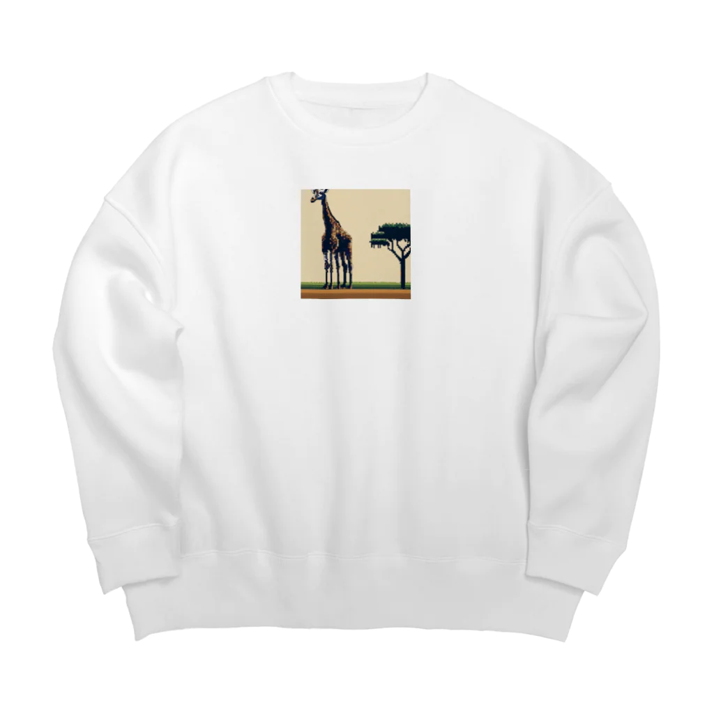 ほっこりグッズBASEのキリンさん Big Crew Neck Sweatshirt