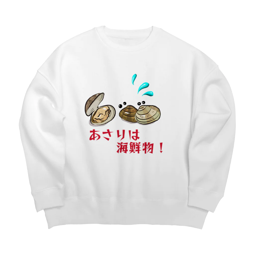 maccha47のあさりは海鮮物！ Big Crew Neck Sweatshirt