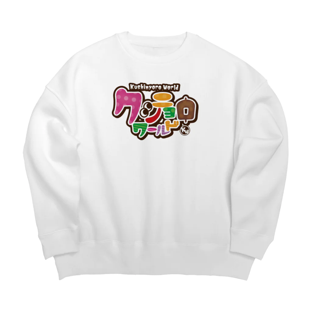 串カツワールドの串カツの妖精クシニョロ（クシニョロワールド） Big Crew Neck Sweatshirt