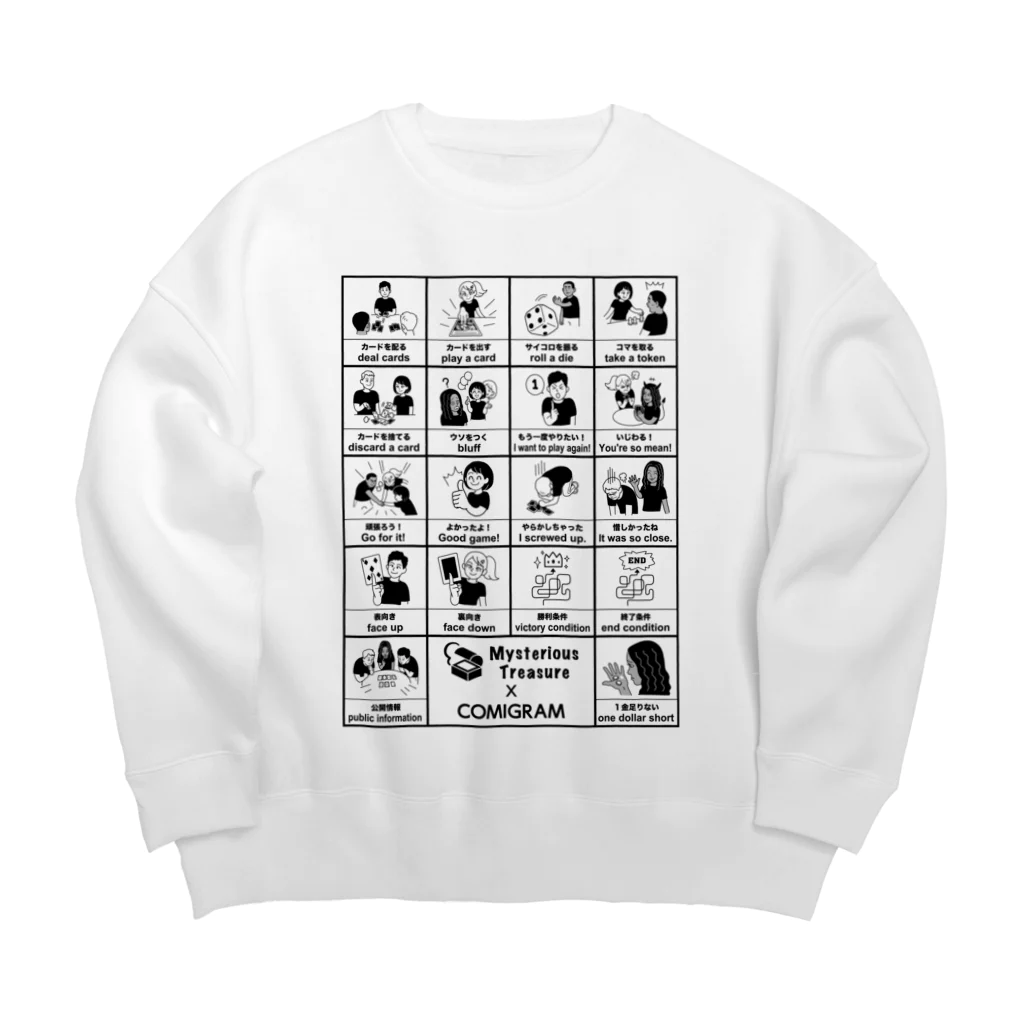 ミステリアス・トレジャー　Mysterious Treasureの【世界の人とボードゲーム】ボドグラム Big Crew Neck Sweatshirt