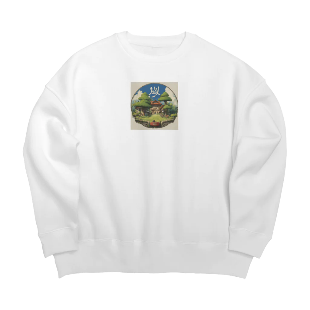 HELLOのジブリ風のお家 Big Crew Neck Sweatshirt