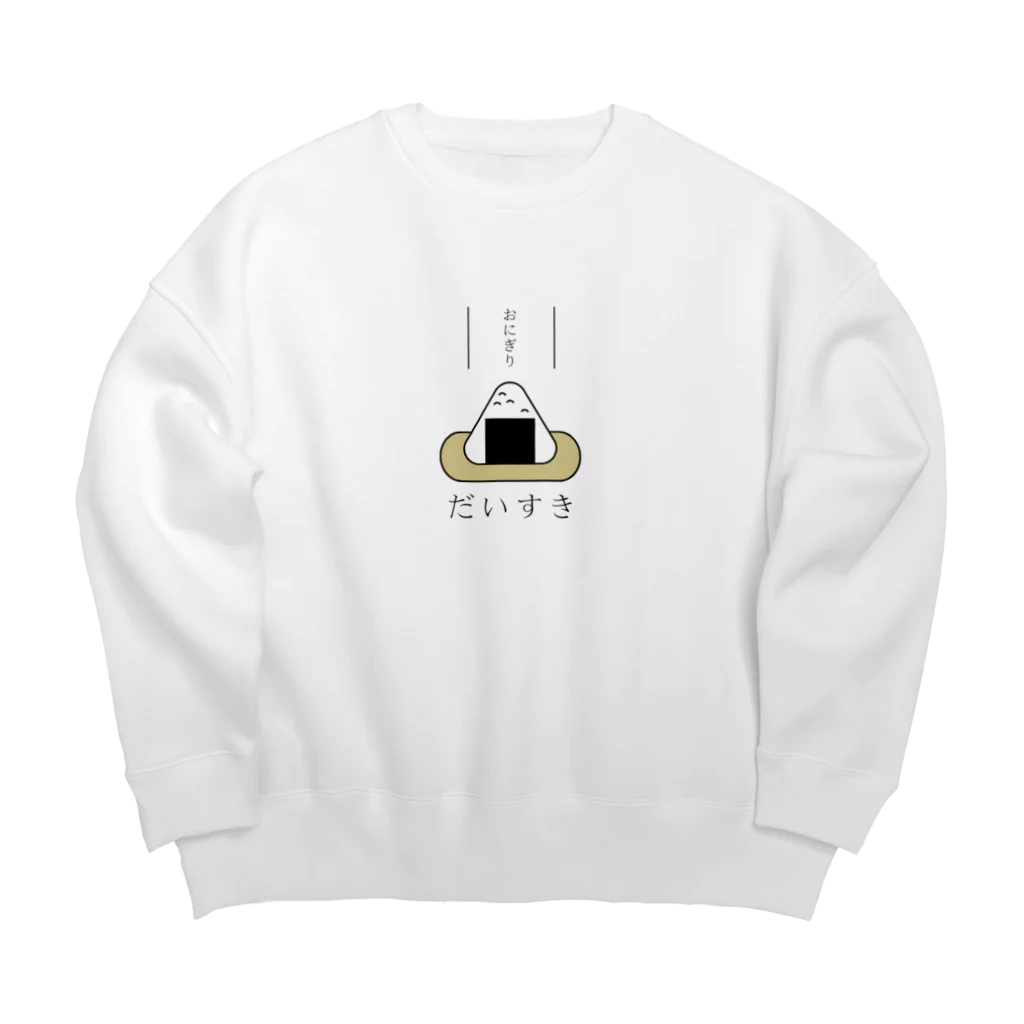 pikapikahikaru1のおにぎりだいすき Big Crew Neck Sweatshirt