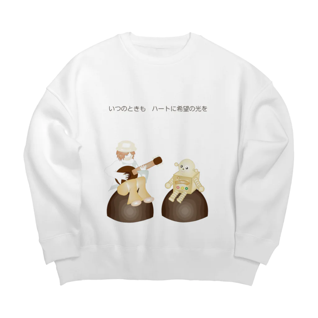 Makoto ATOZIのロマン職人ロビン　ベーシックスタイル Big Crew Neck Sweatshirt