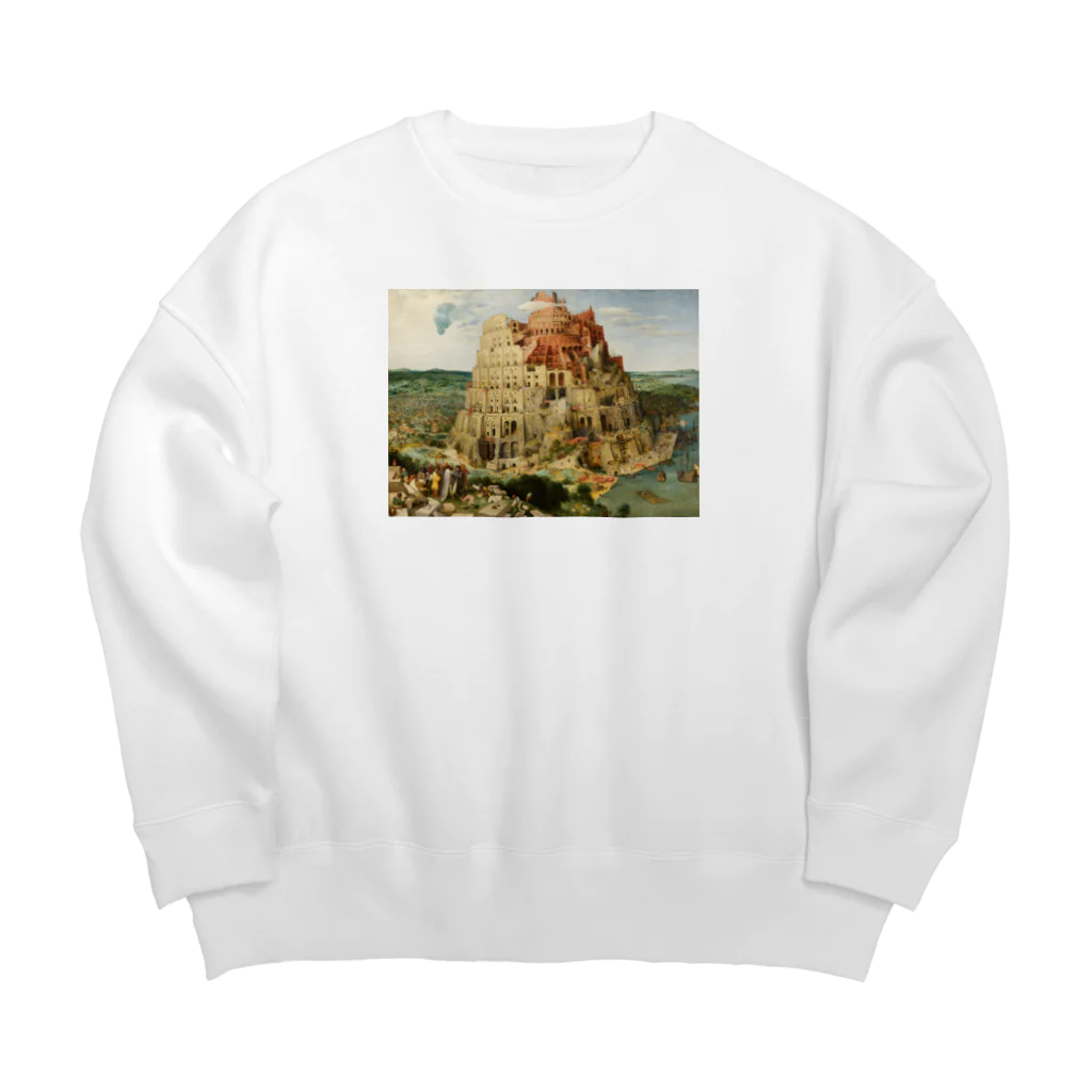 名画館のブリューゲル「バベルの塔①」　ピーテル・ブリューゲルの絵画【名画】 Big Crew Neck Sweatshirt