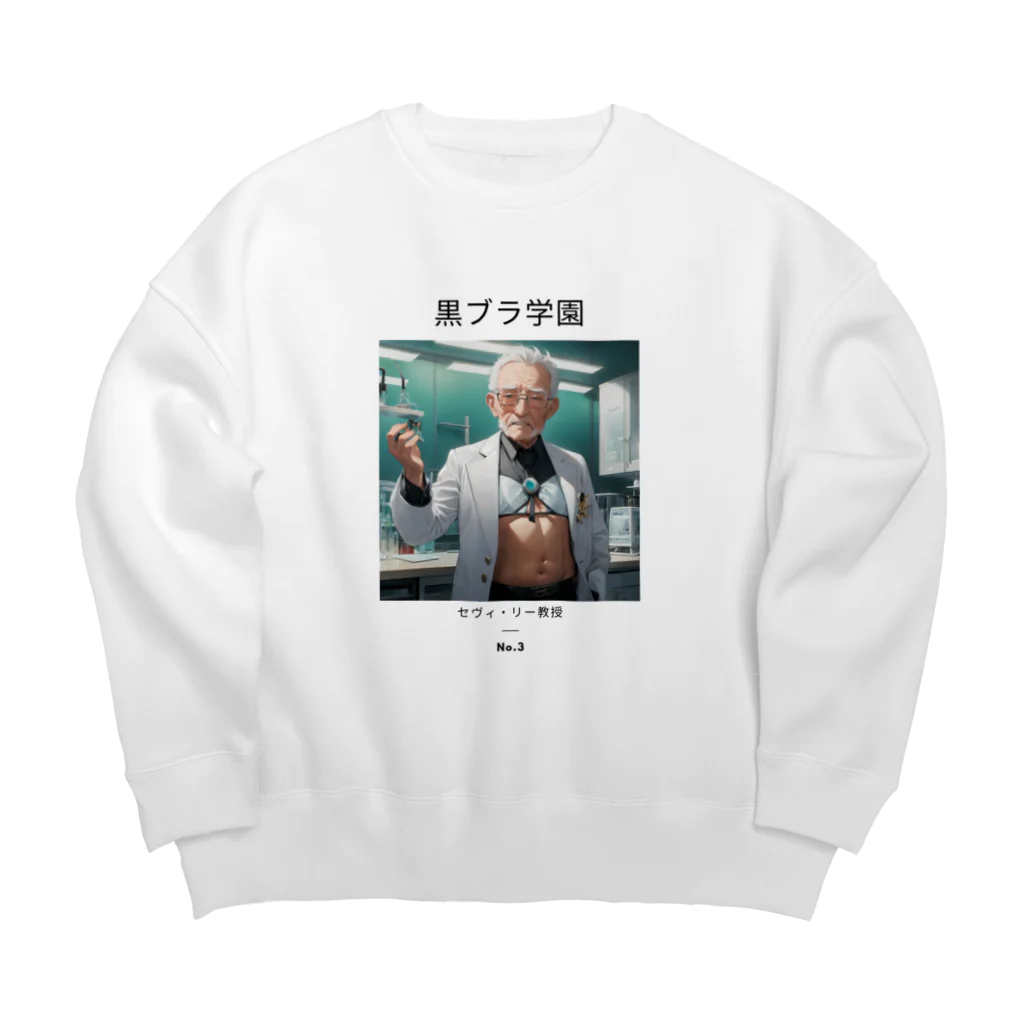 ジヨン☆ミツバチ戦士🐝の黒ブラ学園☆セヴィ・リー教授 Big Crew Neck Sweatshirt