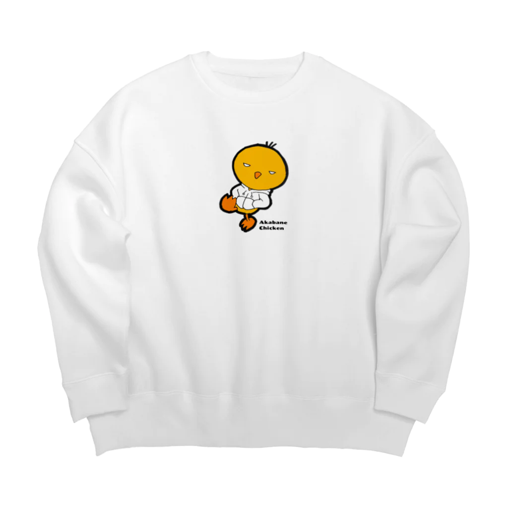 赤羽チキンのパーカーチキン Big Crew Neck Sweatshirt