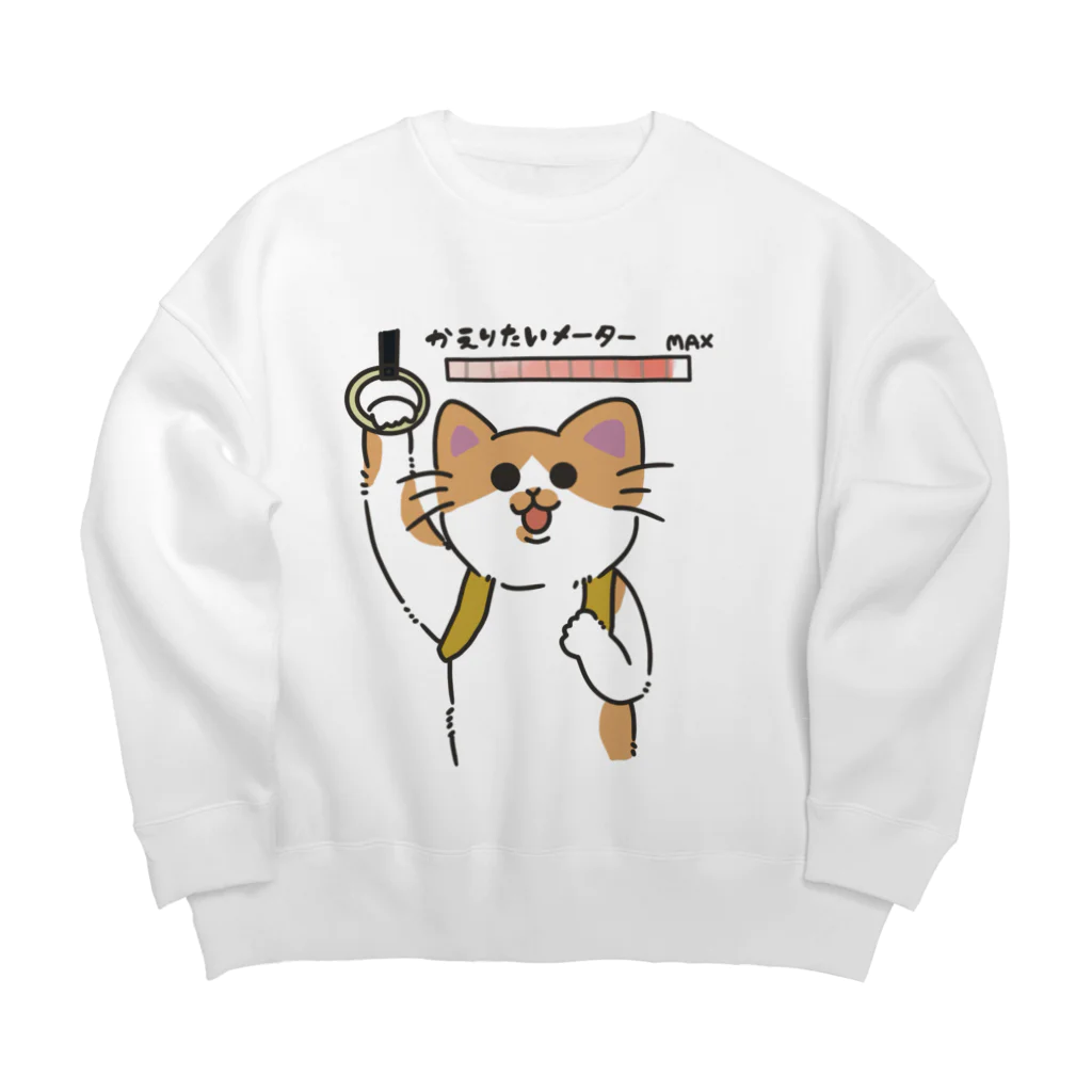 かぎしっぽの帰りたい猫 Big Crew Neck Sweatshirt