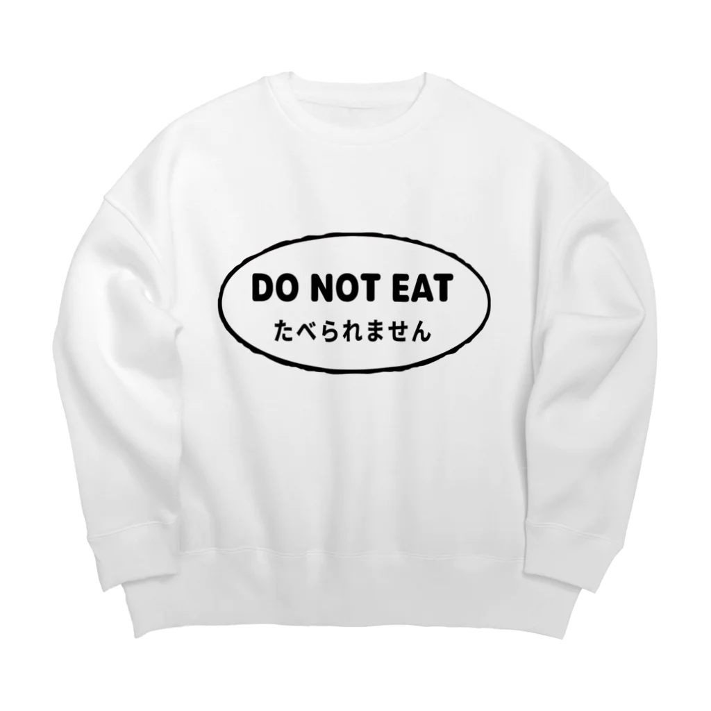 KATAKANAのDO NOT EAT（食べられません）（黒） Big Crew Neck Sweatshirt