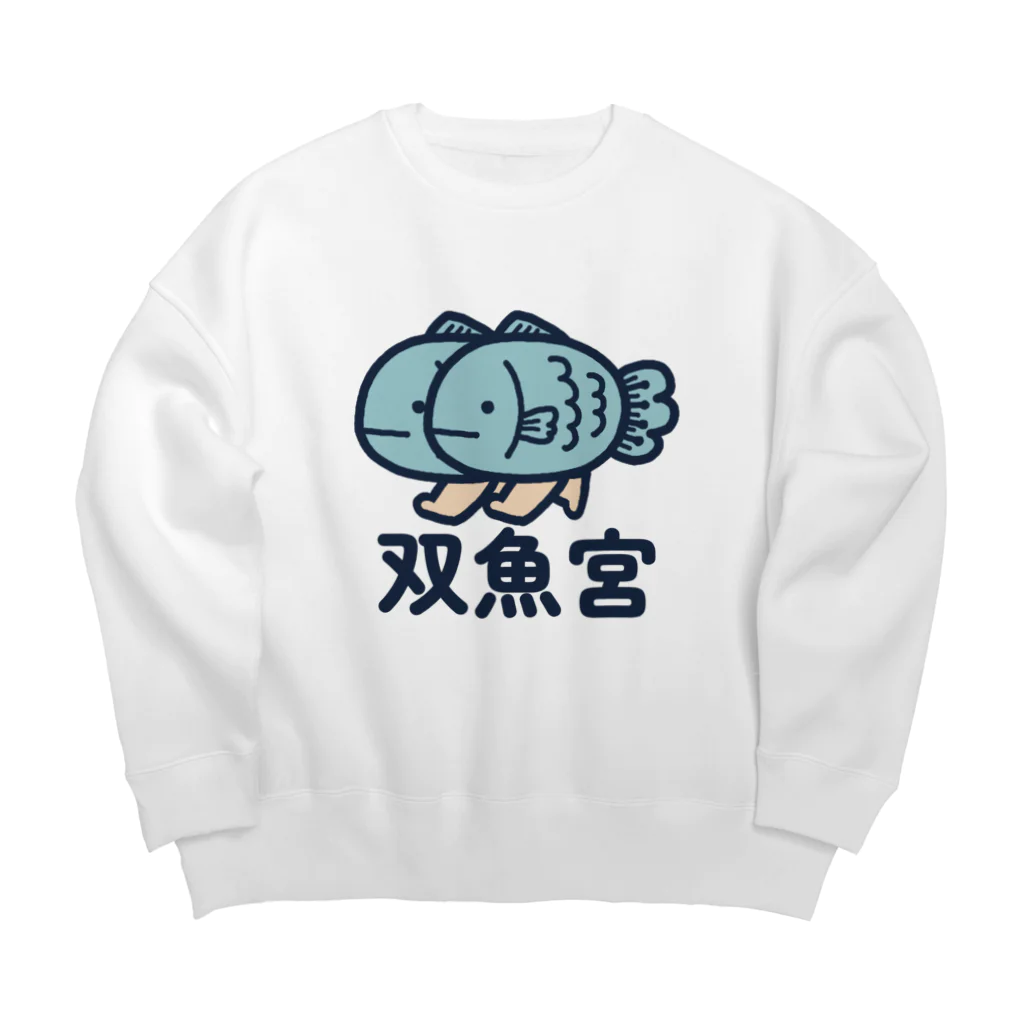 mou3の双魚宮 Big Crew Neck Sweatshirt