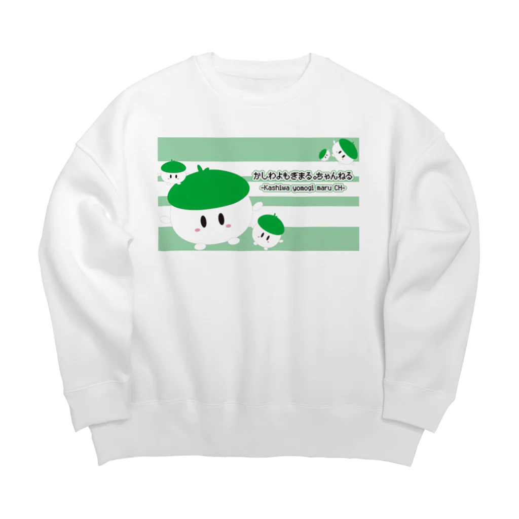 かしわよもぎまるしょっぷのかしわさんグッズ(よもぎ作成) Big Crew Neck Sweatshirt