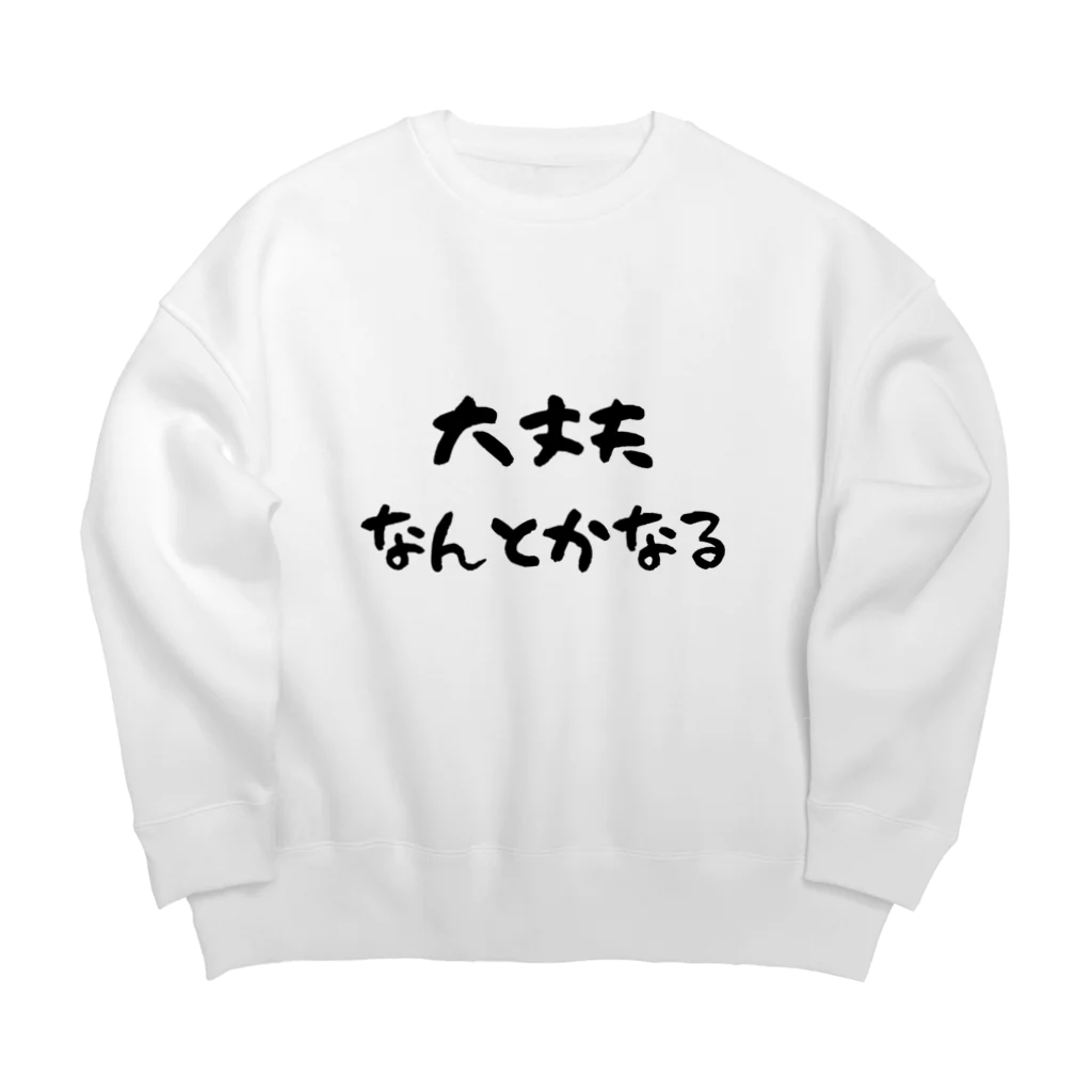 Peach&Blueの元気の出る言葉 Big Crew Neck Sweatshirt