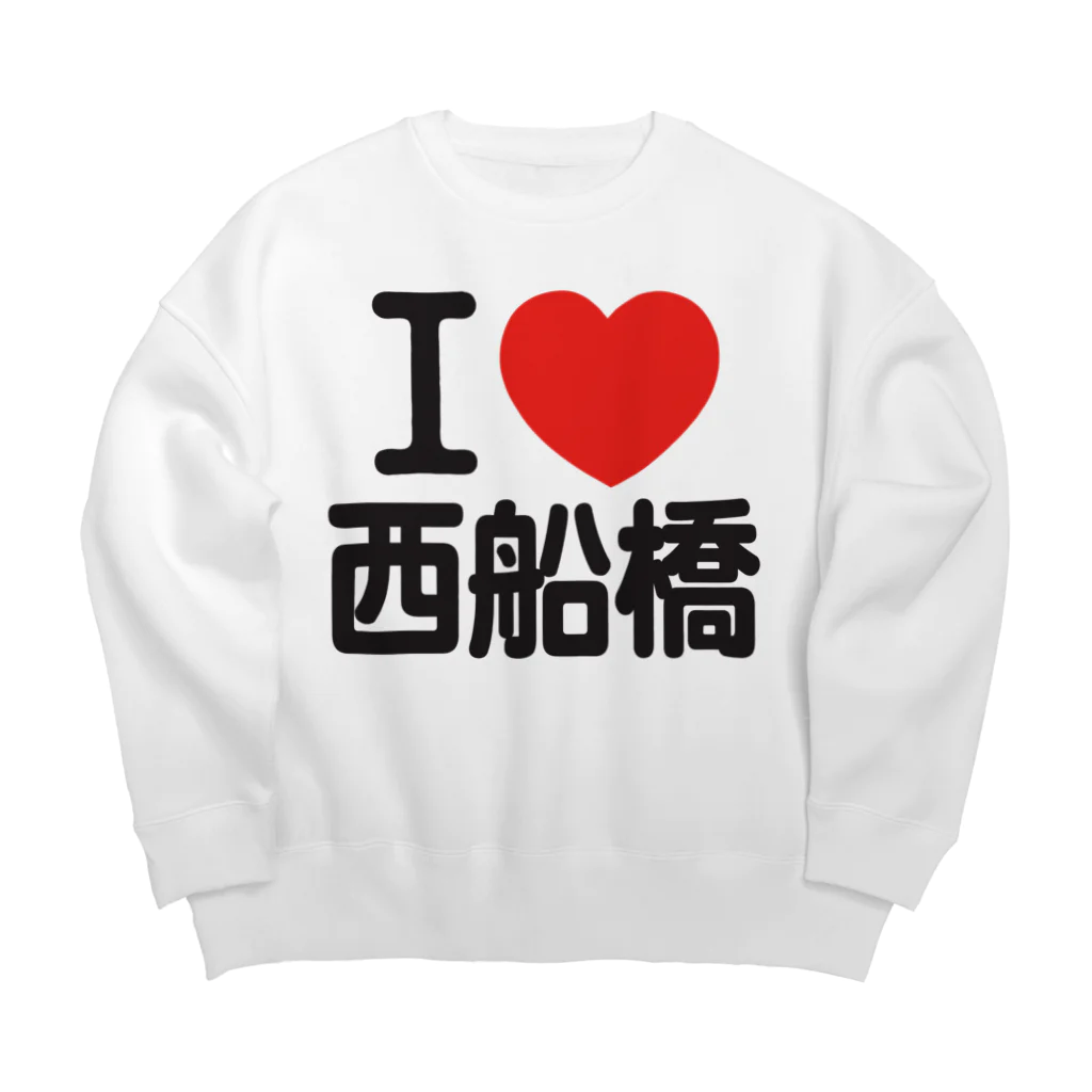 I LOVE SHOPのI LOVE 西船橋 Big Crew Neck Sweatshirt