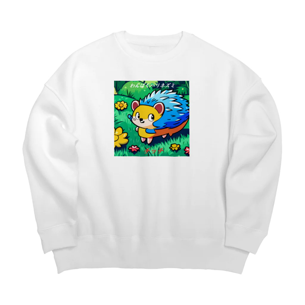 murafamilyのわんぱくハリネズミ【チッチ】 Big Crew Neck Sweatshirt