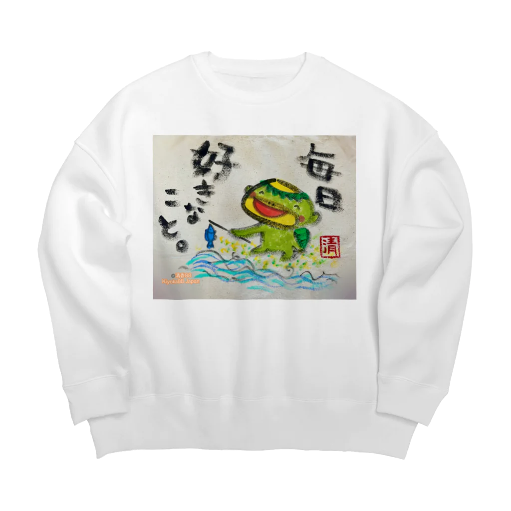 KIYOKA88WONDERLANDの毎日好きなこと　河童くん Big Crew Neck Sweatshirt