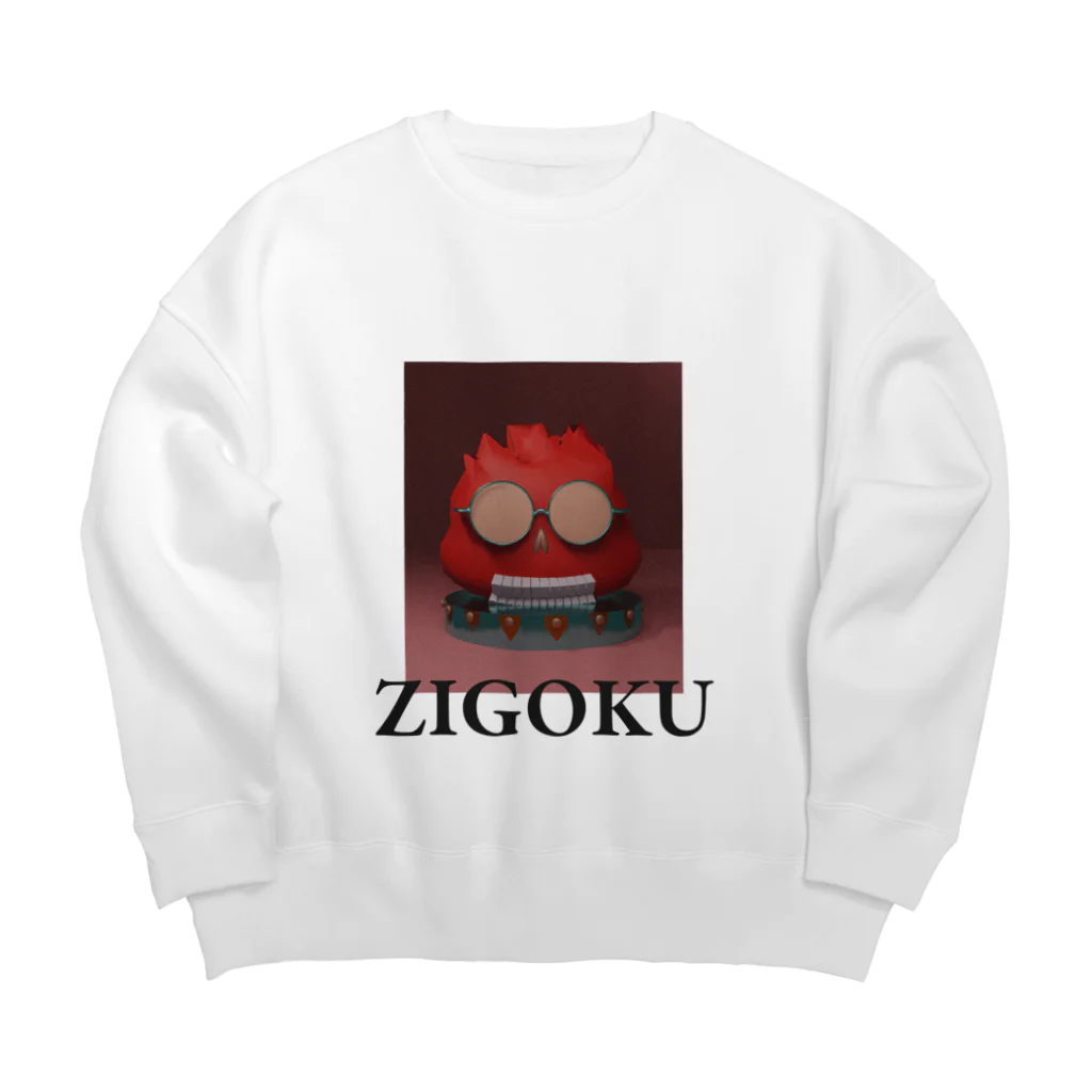 ステキ休日委員会（maehuri）のmaehuriくん(ZIGOKUバージョン) Big Crew Neck Sweatshirt