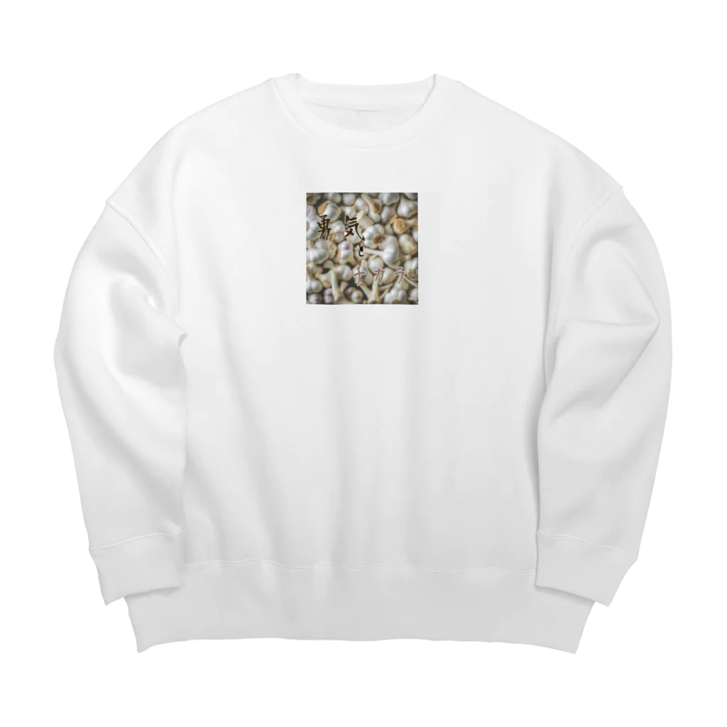 はしかみにんにくSHOby AYA HARUのにんにく花言葉 Big Crew Neck Sweatshirt