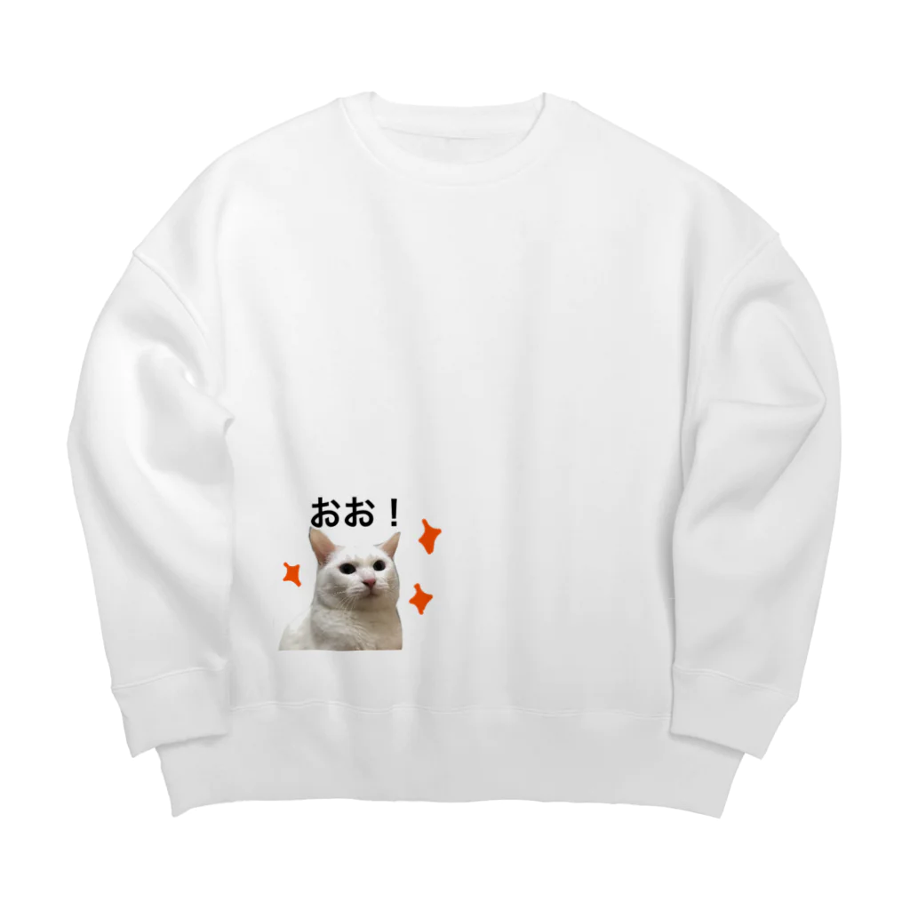 しろねこまるのまるちゃん！おおっ！ Big Crew Neck Sweatshirt