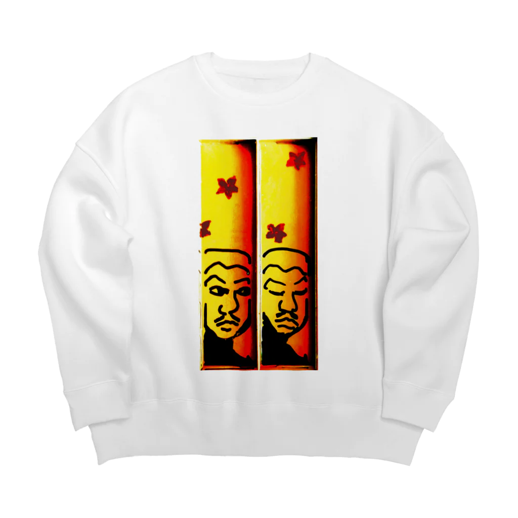 maguro8xpのmaguro ２本だて Big Crew Neck Sweatshirt