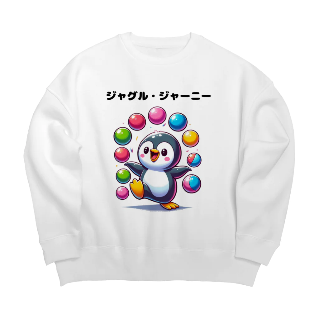 Tony_Maryのペンギン・ジャグル・ジョイ Big Crew Neck Sweatshirt