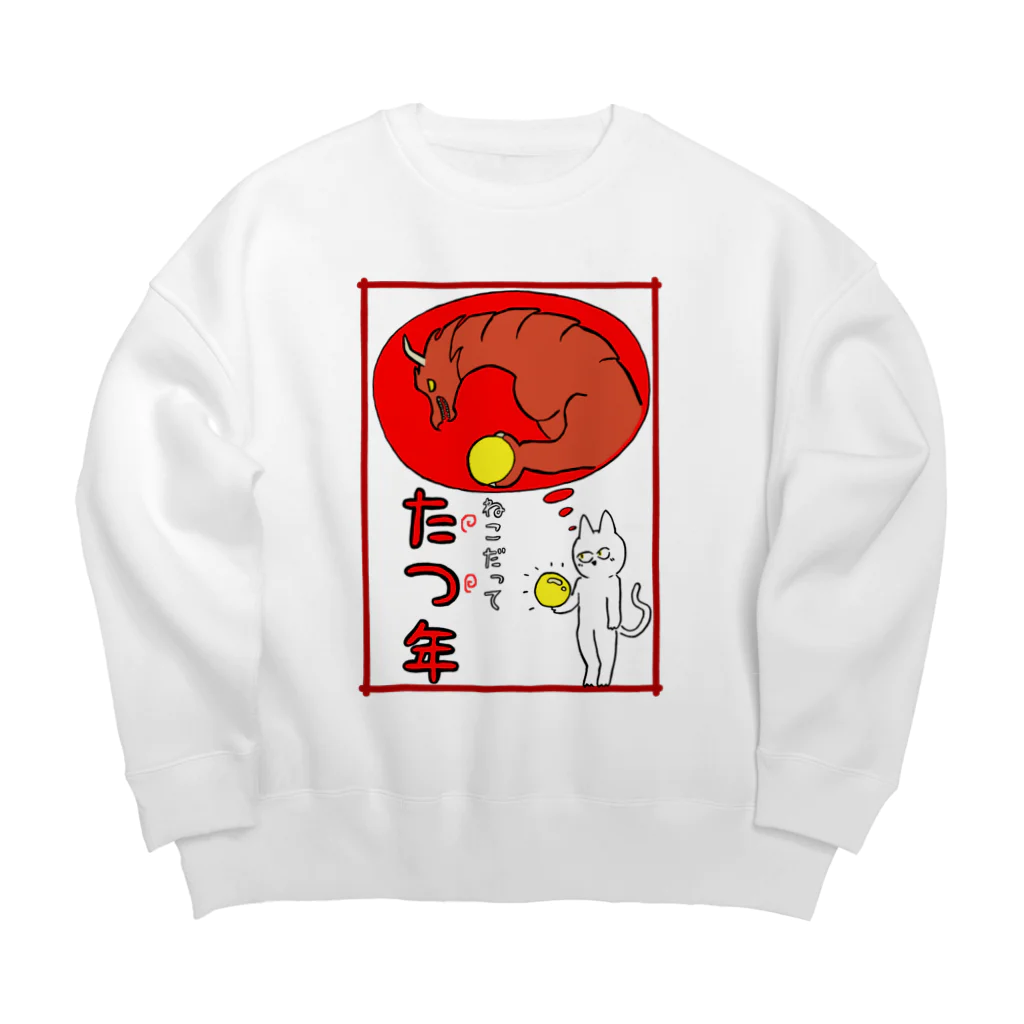 Oriのねこだって たつ年 Big Crew Neck Sweatshirt