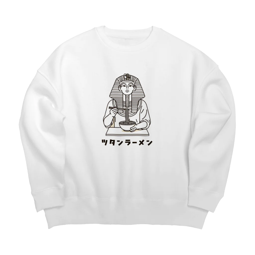 zhenyaのツタンラーメン Big Crew Neck Sweatshirt