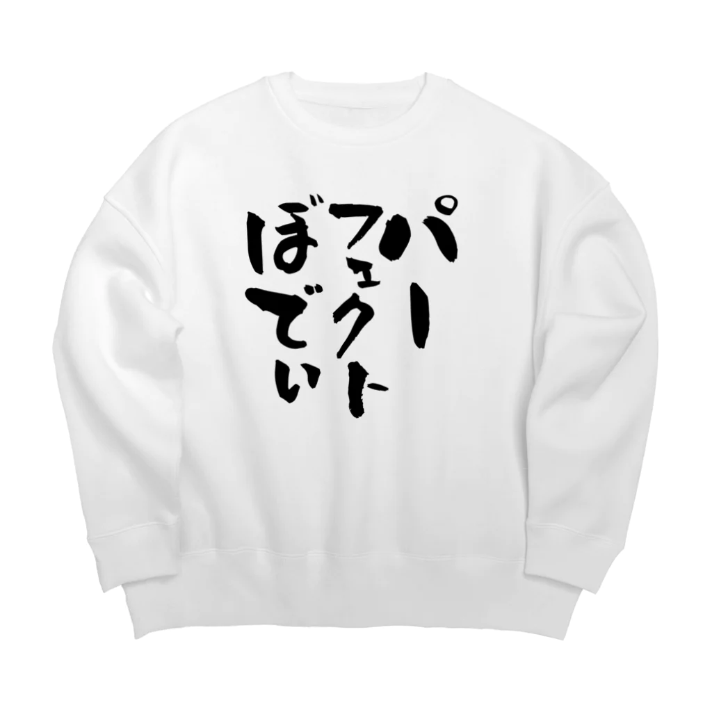 alonerbgのパーフェクトボディ Big Crew Neck Sweatshirt