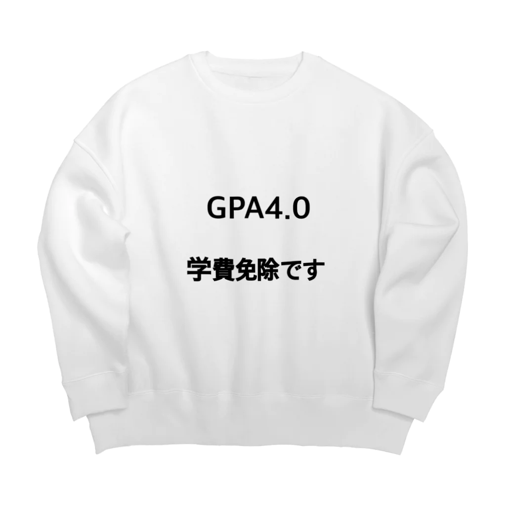 しょーもないデザイン屋のGPA4.0 学費免除です Big Crew Neck Sweatshirt