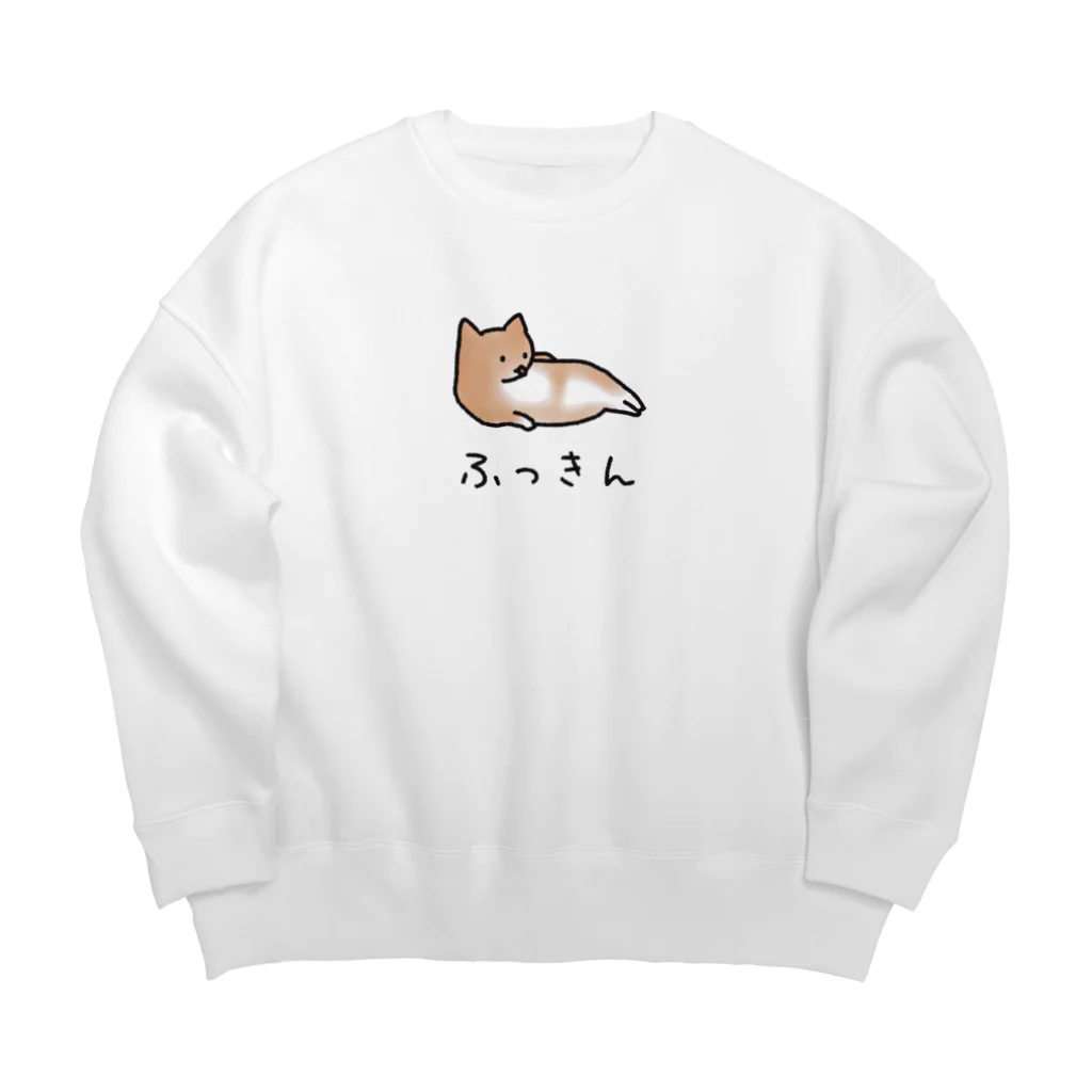 ねこなにもわからん の[筋トレ猫シリーズ]ふっきんねこちゃん[茶白猫] Big Crew Neck Sweatshirt