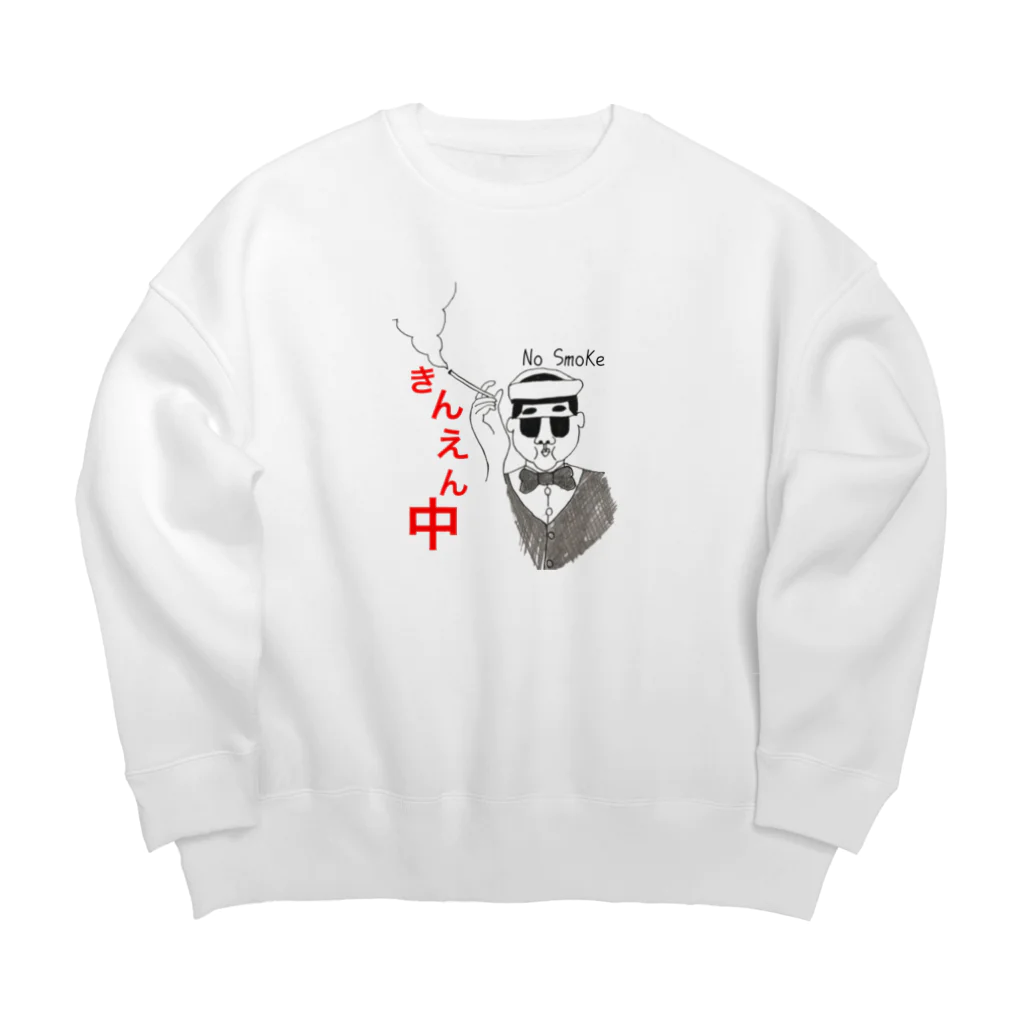 タマネギショップの禁煙　タバコ Big Crew Neck Sweatshirt