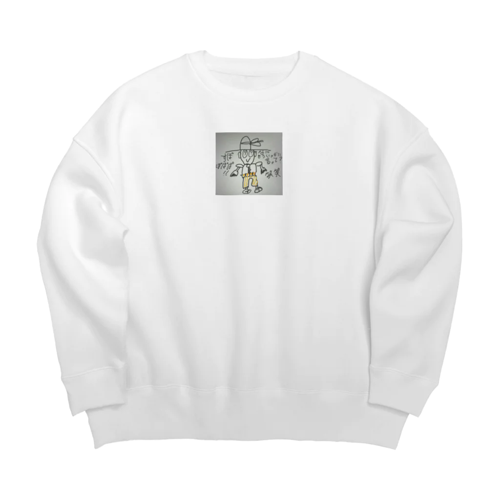 kaotannpp1524のなに？もういっかい言って？ Big Crew Neck Sweatshirt