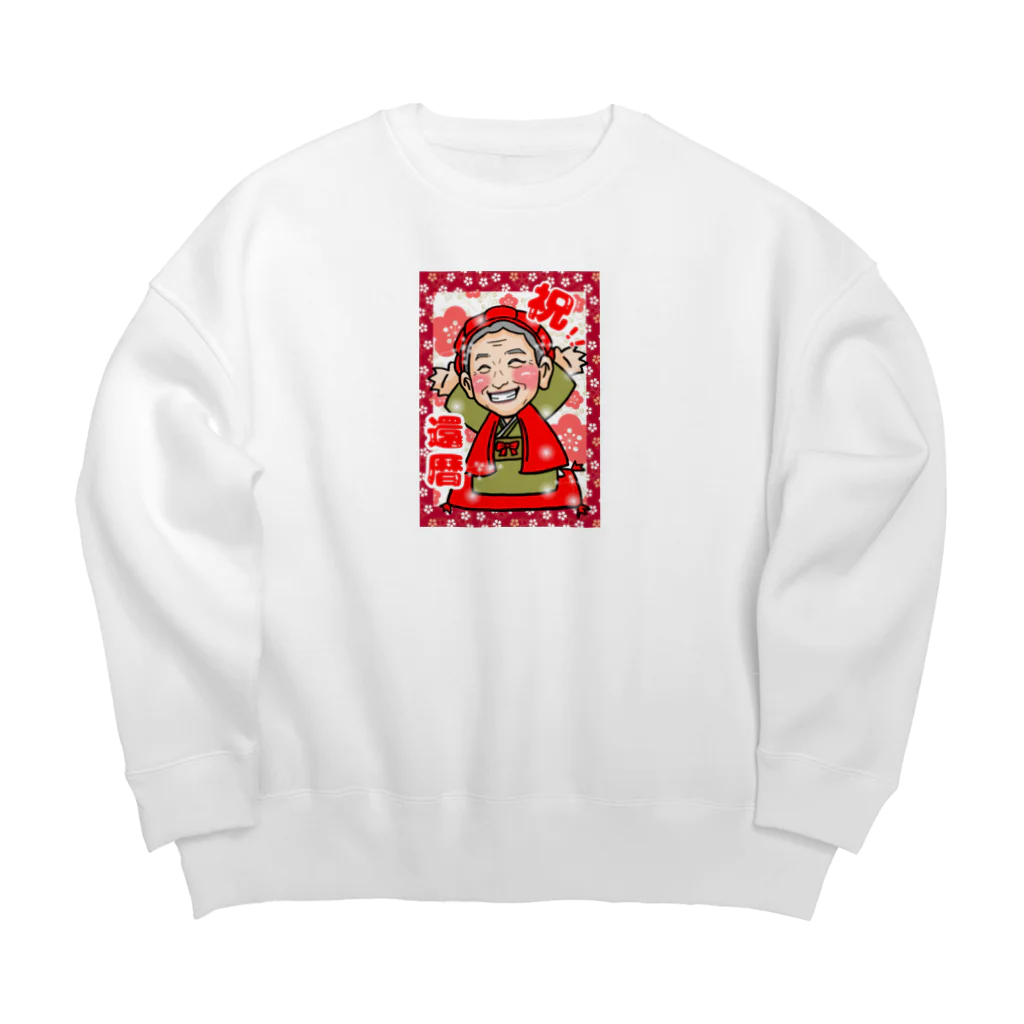 にこあーとのさんぷる Big Crew Neck Sweatshirt