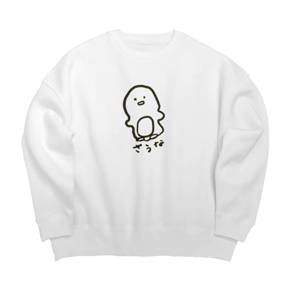 オート・アート・オンライン（AAO）のおさぺん　（おさうなぺんぎん） Big Crew Neck Sweatshirt